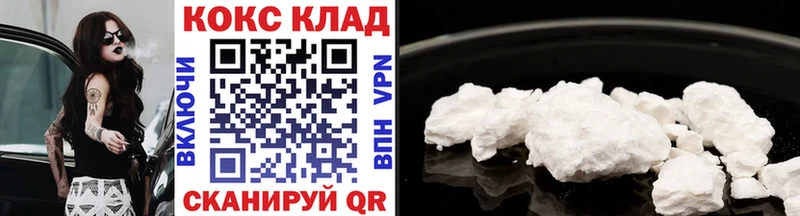 Cocaine FishScale  Дудинка 