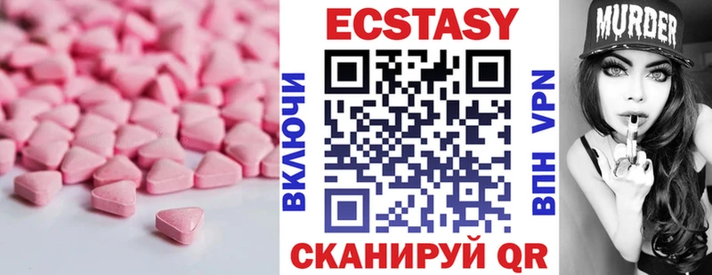 наркотики  Дудинка  Ecstasy 280мг 