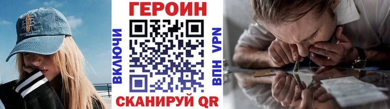 купить наркотик  hydra как войти  Героин гречка  Дудинка 