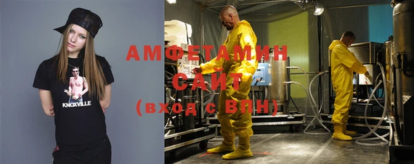 кристаллы Ступино