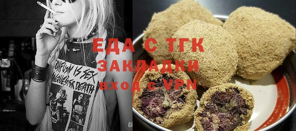 кокаин Струнино