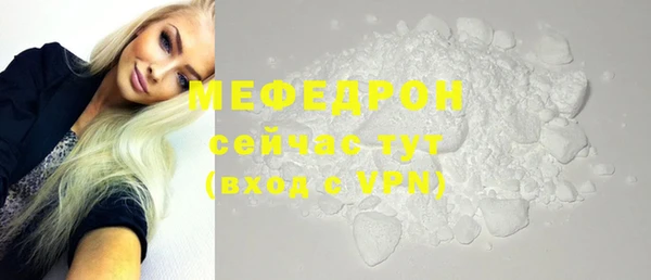 МДПВ Богородицк