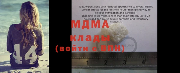 МДПВ Богородицк