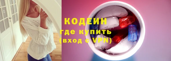 мефедрон мука Строитель