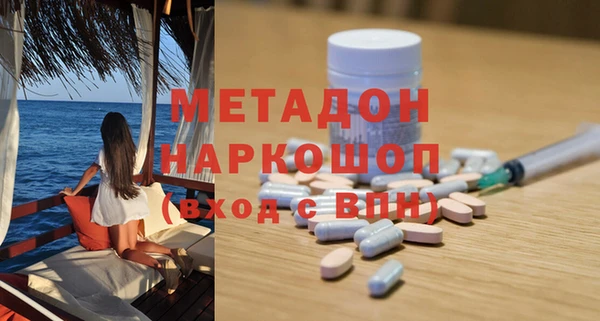a pvp Богородск