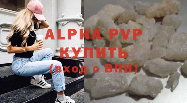 a pvp Богородск