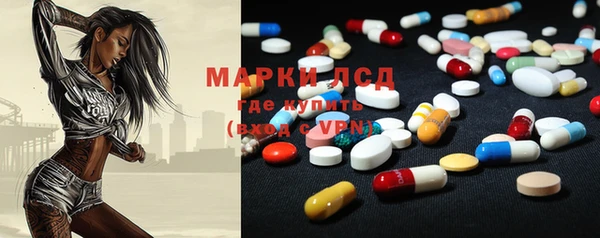 мефедрон мука Строитель