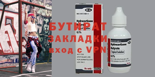a pvp Богородск