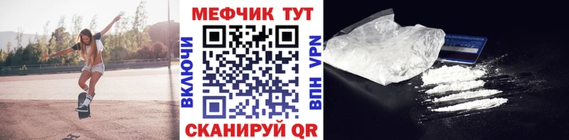 ссылка на мегу ссылка  даркнет сайт  Дудинка  МЯУ-МЯУ VHQ 